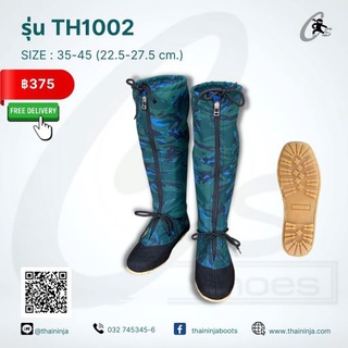 CS SHOES รองเท้านินจาพื้นยางแก้วยาว รุ่น TH1002