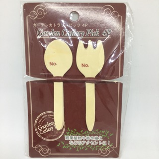 2sis1bro Gadgets ป้ายปักกระถางต้นไม้ Garden Cutlery No Pick 4 ชิ้น