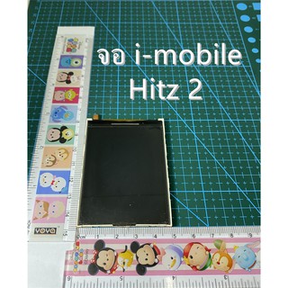 ***พร้อมส่งในไทย***จอ LCD.i-mobile S250,S250 wifi,S250TV,Hitz 2จอi-mobile Hitz 2 XYL2806