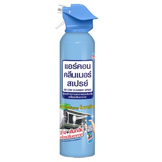 สเปรย์ทำความสะอาดเครื่องปรับอากาศ 370 มล. ARS น้ำยาทำความสะอาดเครื่องใช้ไฟฟ้า