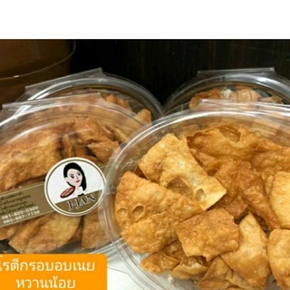 โรตีกรอบอบเนยหวานน้อย