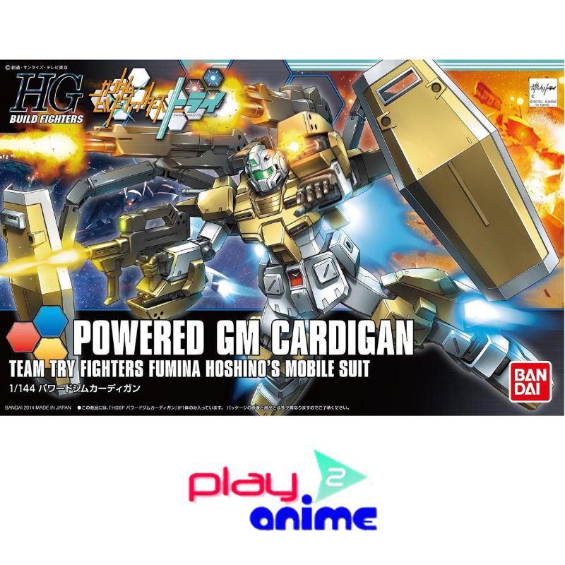 Bandai 1/144 High Grade Powered GM Cardigan