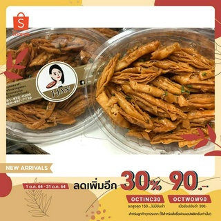 (ลดเพิ่ม 30% โค้ด OCTINC30) โรตีทรงเครื่อง รส Original สูตรเข้มข้นอร่อยต้องลอง