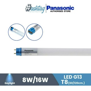 Panasonic หลอดไฟ( หลอดเดี่ยว) แบบตรง LED G13 8W/16W ยาว60CM/120CM แสงสี Daylight