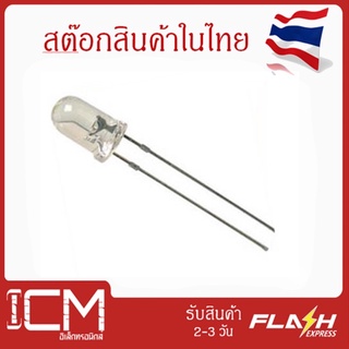 ไฟ LED ใส 5mm สีหายาก - สีขาว (White) หลอด UV LED Diode Super Bright ไดโอดเปล่งแสง-สีขาว (1 ถุงมี 10 ชิ้น)