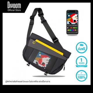 Divoom Pixoo Slingbag-V กระเป๋าสะพายข้าง