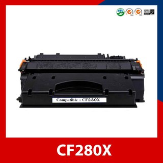ตลับหมึกปริ้นเตอร์เลเซอร์ เทียบเท่า Toner  CF280X For HP LaserJet Pro 400 M401d M401dn M425dn