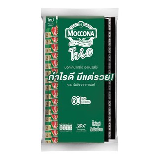 Moccona Trio Value Pack 3in1 Coffee Moccona Trio Value Pack 3in1 Coffee