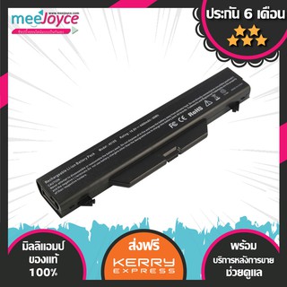 HP แบตเตอรี่ สเปคแท้ ประกันบริษัท 4510s 4710s series อีกหลายรุ่น HSTNN-OB89 HSTNN-XB89 513130-321