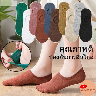 ถุงเท้าซ่อนเว้าข้อสไตล์เกาหลีมาแรงที่สุดฮิตที่สุดในตอนนี้มีทั้งไ ถุงเท้าผ้าฝ้ายกันลื่น 10 สีสำหรับผู้หญิง ถุงเท้าข้อสั้น