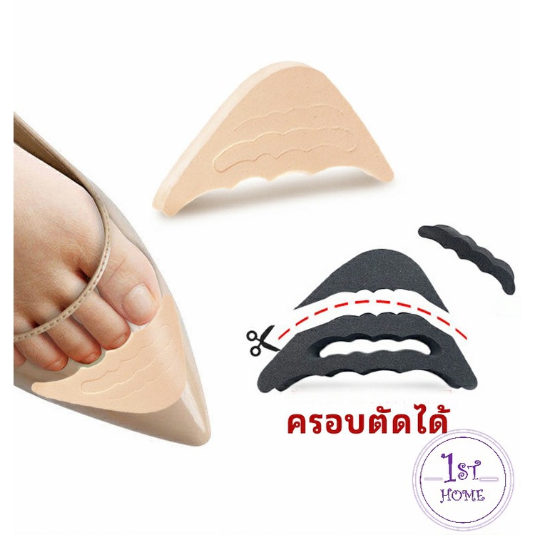 ฟองน้ำกันหลวม สามารถปรับขนาดได้ เกรด A ไม่ยุบ แพ็ค1คู่ ไม่ย้วย pad for shoe size adjustmen