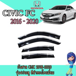 กันสาด//คิ้วกันสาด ฮอนด้า ซีวิค Honda Civic 2016-2020 รุ่น4ประตู สีดำขอบโครเมี่ยม