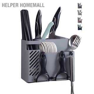 Helper Homemall ที่วางช้อนส้อม ตะเกียบ อเนกประสงค์ แบบติดผนัง สําหรับบ้าน ห้องครัว