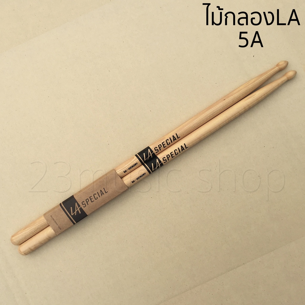 ไม้กลอง LA ขนาด 5A ของแท้