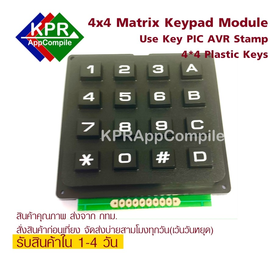 Keypad 4x4 4*4 Matrix Keyboard Module Use Key PIC AVR Stamp 4*4 Plastic Keys for arduino nodemcu wemos by KPRAppCompile