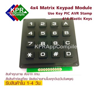 Keypad 4x4 4*4 Matrix Keyboard Module Use Key PIC AVR Stamp 4*4 Plastic Keys for arduino nodemcu wemos by KPRAppCompile