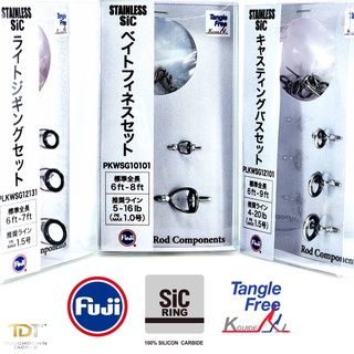 FUJI STAINLESS SiC GUIDE SET 4แบบ หรูหราราคาย่อมเยาว์