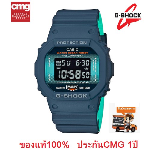 นาฬิกา Casio G-Shock รุ่น DW-5600CC-2DR นาฬิกาผู้ชายสายเรซิ่นสีกรม/ฟ้า รุ่นใหม่ล่าสุด - ของแท้ 100% ประกัน CMG 1ปีเต็ม
