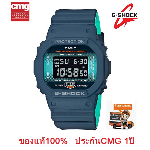 นาฬิกา Casio G-Shock รุ่น DW-5600CC-2DR นาฬิกาผู้ชายสายเรซิ่นสีกรม/ฟ้า รุ่นใหม่ล่าสุด - ของแท้ 100% 