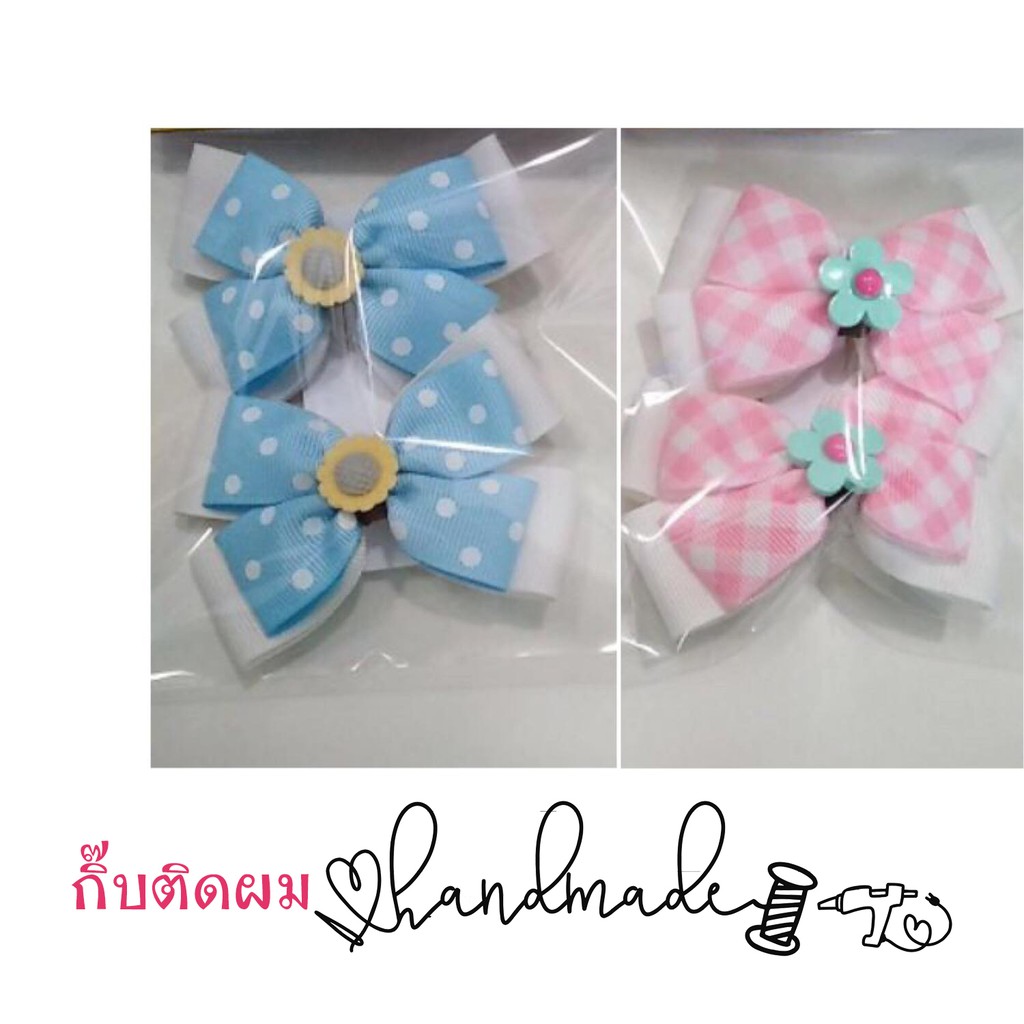 กิ๊บติดผมHandmade กิ๊บติดผมเด็ก กิ๊บติดผม DIY set 5