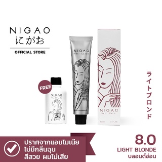 NIGAO Hair Color 8.0 (นิกาโอะ ครีมเปลี่ยนสีผม สีย้อมผม บลอนด์อ่อน)