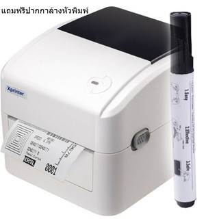 XPRINTER XP420B แถมฟรีปากกาล้างหัวพิมพ์