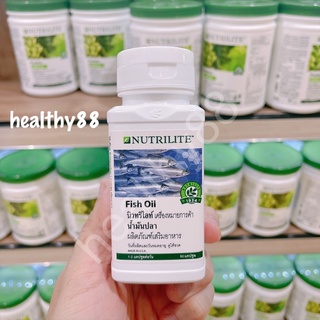 นิวทริไลท์ น้ำมันปลา - บรรจุ 90 แคปซูล แอมเวย์ Nutrilite Fish Oil Amway 💥ของแท้ของใหม่ ฉลากไทยแท้ 100%💥