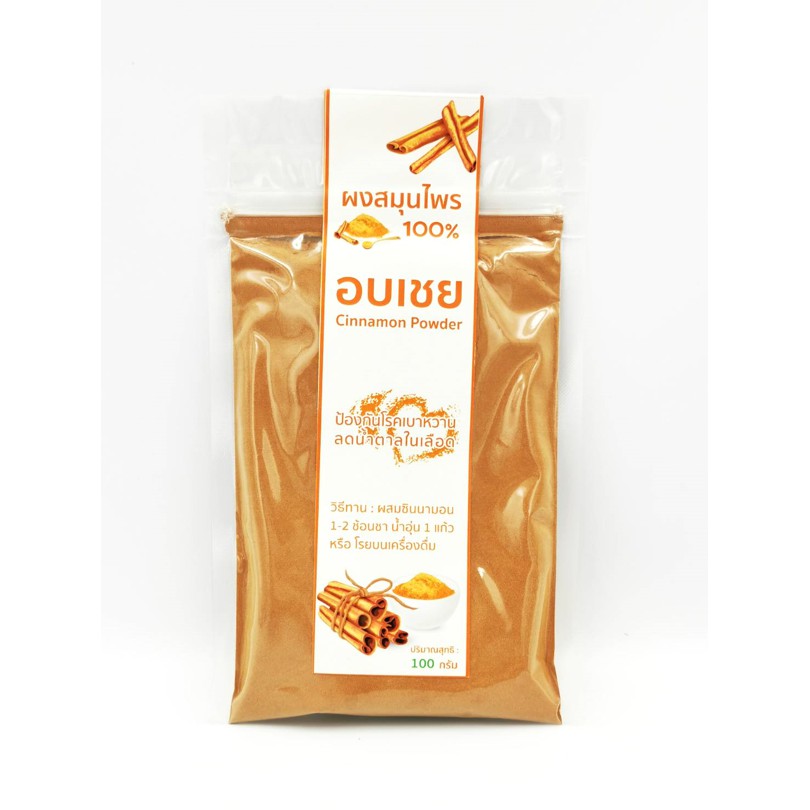 อบเชยผง100% บรรจุ 100กรัม (ถุงซิป)