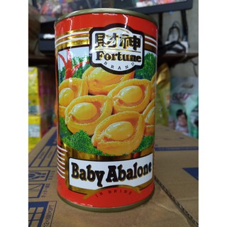 หอยเป่าฮื้อ ขนาด 10 ตัว Fortune Baby Abalone 10pcs 财神 小鲍鱼 10粒装 425g