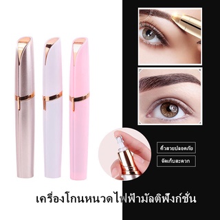 เครื่องโกนหนวดไฟฟ้ามัลติฟังก์ชั่น(ชาร์จไฟ USB)คใช้ได้นะขนขา ขนมือ จมูกผม ที่กันคิ้วง่ายต่อการพกพา ใช้งานอย่างปลอดภัย