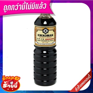 คิคโคแมน ซอสคูซูคูชิไลท์ 1000 มิลลิลิตร Kikkoman Sushi Light 1000 ml