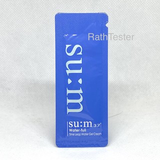 ของแท้100% ส่งได้ทันที Su:m37 Water-Full Time Leap Water Gel Cream 1ml.