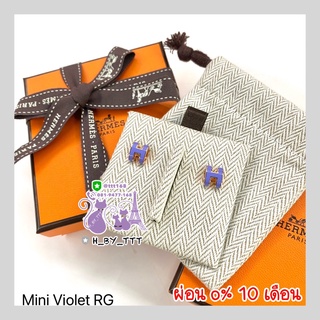 H ermes Mini POP earring Violet ต่างหู ของแท้