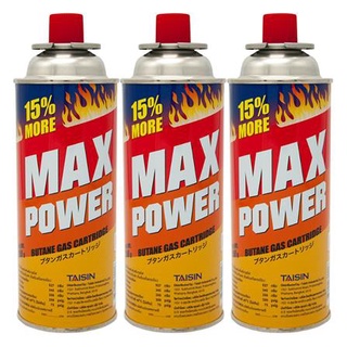 [พร้อมส่ง] HomeDoDee แก๊สกระป๋อง MAX POWER แพ็ค 3 กระป๋อง เตาแก๊สปิคนิค เตาแก๊สกระป๋อง แก๊สกระป๋อง