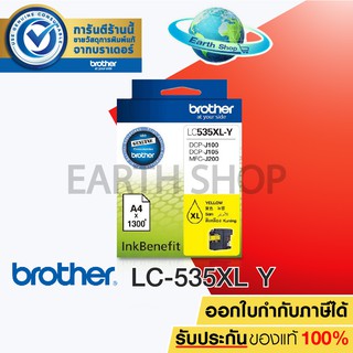 Brother Ink Cartridge LC-535XL Y (YELLOW) ตลับหมึกสีเหลือง ของแท้ DCP-J100/105, MFC-J200 / Earth Shop