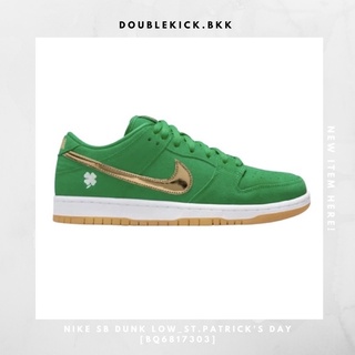 NIKE SB DUNK LOW_ST.PATRICKS DAY [BQ6817303]