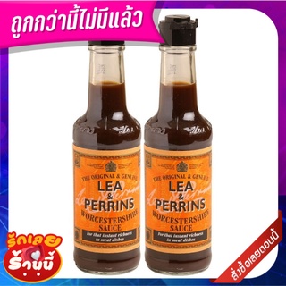 ลีแอนด์เพอร์ริน ซอสเปรี้ยววูตเตอร์ 290 มล. x 2 ขวด Lea&amp;Perrins Worcestershire 290 ml x 2 Bottles