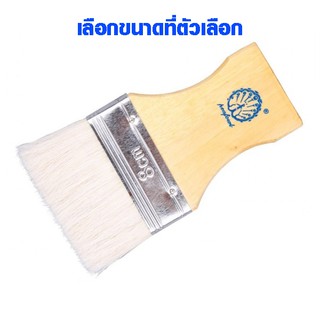 แปรงวานิช แปรงทาสี (มีทุกขนาด) รุ่นขนละเอียด ใช้ทาสีน้ำ สีน้ำมัน ทาสีทั่วไป ขนไม่หลุดง่ายเกรดA อย่างดี ST