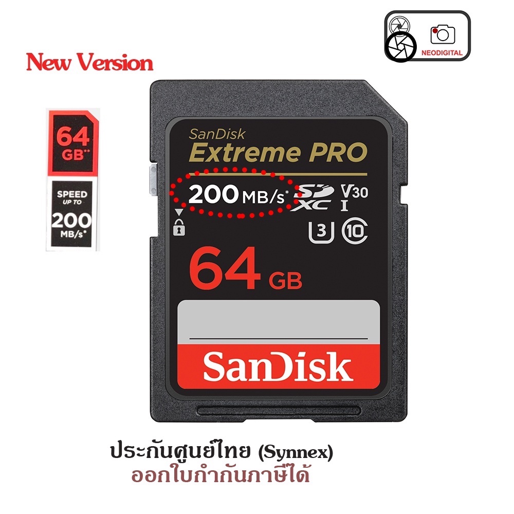 Sandisk  Extreme Pro SD USH-I Card 64GB
