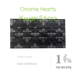 Chrome Hearts Mask หน้ากาก แมส โครมฮาท