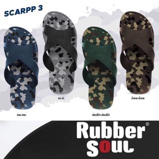 รองเท้าแตะ Rubber soul / Scarpp3