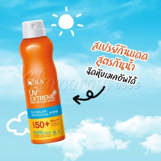 KA UV EXTREME PROTECTION SPRAY SPF50+PA+++  (50 ml, 100 ml)