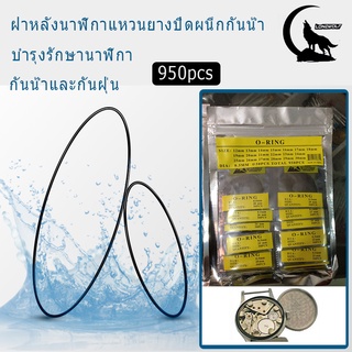 🔥สินค้ามีพร้อมส่ง🔥นาฬิกาแหวนยางกันน้ำ อุปกรณ์เสริมนาฬิกา ฝาห…