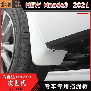 【 New Mazda3 2021 】เหมาะสำหรับ 20/21 บังโคลนอังเกศิลารุ่นต่อไปมาสด้า 3 ดัดแปลงสีบังโคลนยางภายนอก