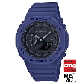 CASIO G-SHOCK GA-2100-2ADR ของแท้ ประกันศูนย์ CMG