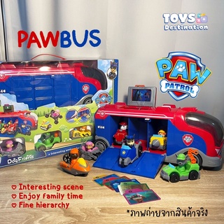 ✅พร้อมส่งในไทย✅ Paw Patrol Bus พร้อมโมเดลรถ 6 ตัว + ตัวไรเดอร์   ของเล่น Paw Patrol รถบัสpaw ของเล่นpawพร้อมส่ง