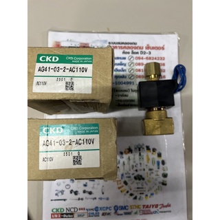 CKD AG41-03-2 Solenoid valve CKD โซลีนอยด์วาล์ว