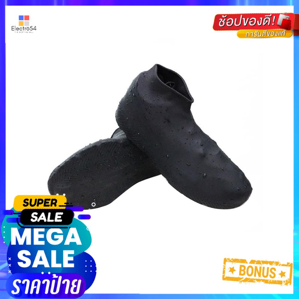 ซิลิโคนคลุมรองเท้า ข้อต่ำ DEXZON เบอร์ 39-42 สีดำSILICONE SHOE COVERS DEXZON LOW-TOP SIZE 38-39 BLAC