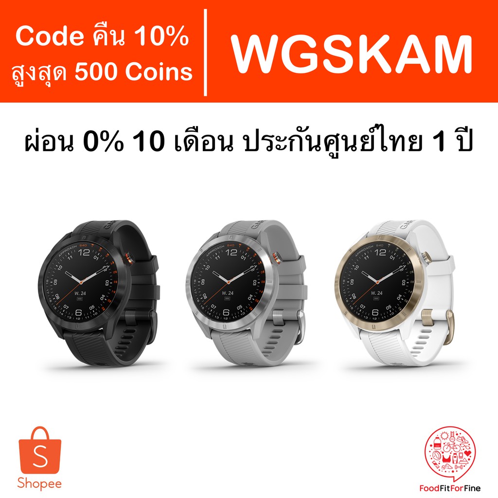 [Code WGSKAM] Garmin Approach S40 นาฬิกากอล์ฟ ประกันศูนย์ไทย 1 ปี #0