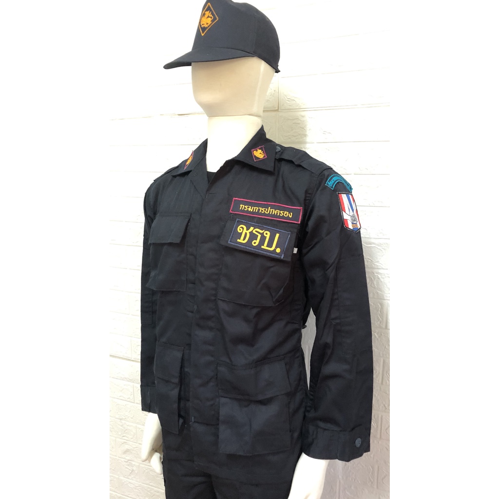 ชุด ชรบ. เนื้อผ้ากัมดีน เวสกรมท่า พร้อมติดเครื่องครบเซ็ต พร้อมปักชื่อฟรี